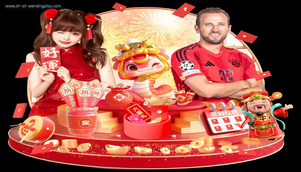 问鼎娱乐 banner