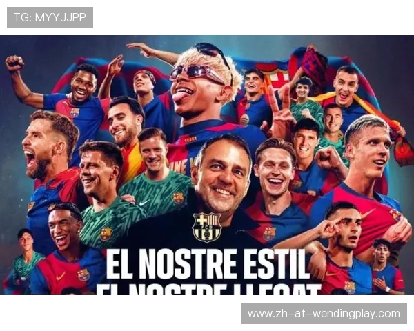 西甲联赛赛季集锦：回顾西甲赛季精彩集锦与最佳瞬间